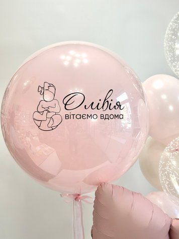 Велика ніжно-рожева кристальна кулька з чорним написом