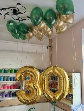 Цифри золото і 16 кульок