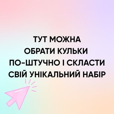 Банер по 3 шт