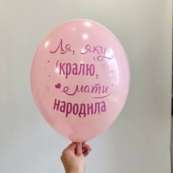 Ля яку кралю
