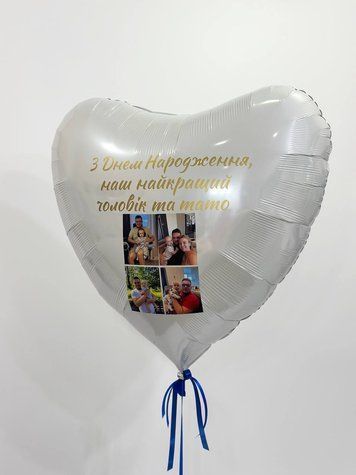 Серце-гігант з фото і написом