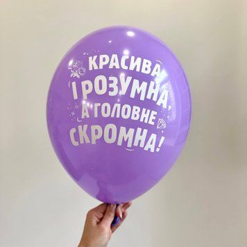 Головне скромна