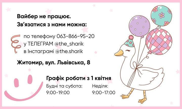 банер основний комп