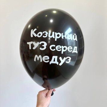 Козирний туз серед медуз
