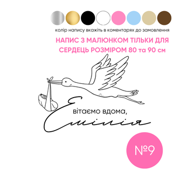 Варіант напису №9
